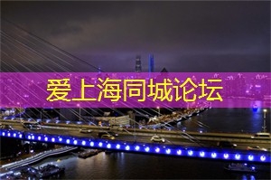上海的休闲运动与娱乐活动